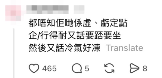 尖沙咀UNIQLO收银机变关爱座！内地客坐机内玩手机 内地网友罕有割席丢脸