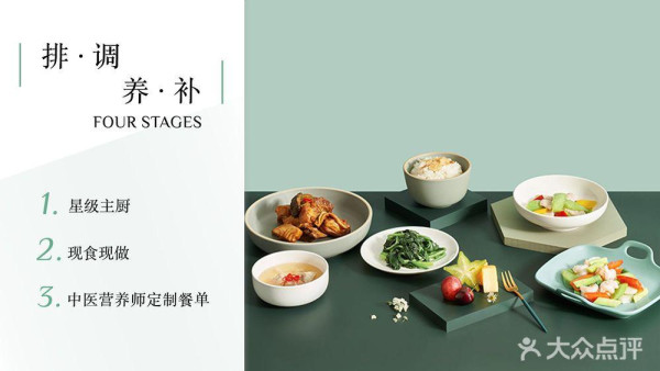 深圳5大熱門月子中心推介!奢華酒店/獨棟園林景觀 港人跨境坐月新選擇 附收費一覽