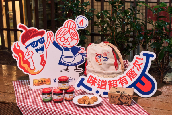 李錦記聯乘Grandma's Scones 必試青花椒朱古力/鹹香蝦米臘腸/麻辣花生 $50辣油鬆餅禮盒