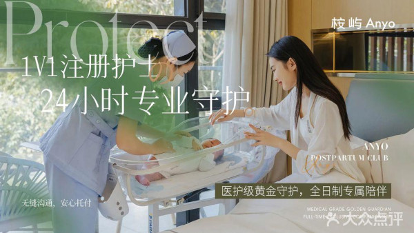 深圳5大熱門月子中心推介!奢華酒店/獨棟園林景觀 港人跨境坐月新選擇 附收費一覽