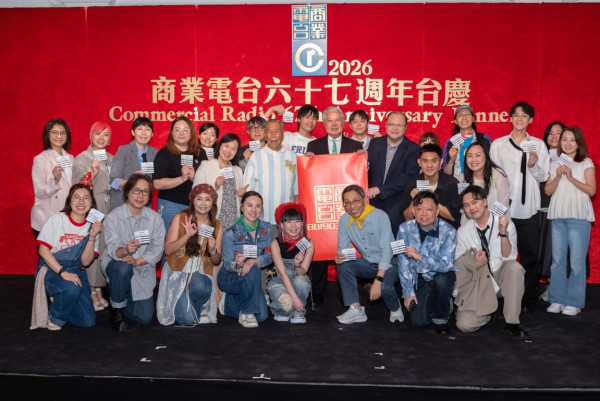 商業電台67週年台慶《十八樓C座》李錦服務50年！881與903遊戲對決