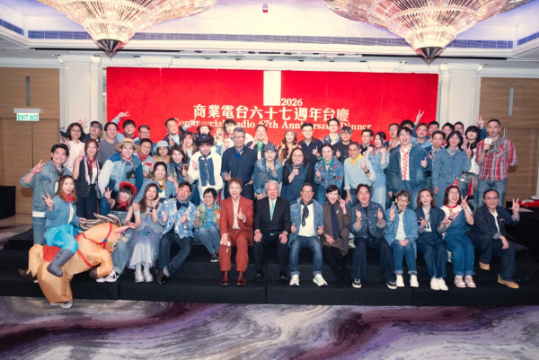 商業電台67週年台慶《十八樓C座》李錦服務50年！881與903遊戲對決