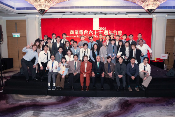 商業電台67週年台慶《十八樓C座》李錦服務50年！881與903遊戲對決