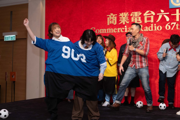 商業電台67週年台慶《十八樓C座》李錦服務50年！881與903遊戲對決