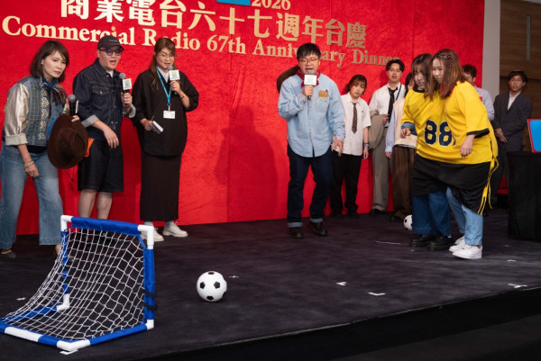 商業電台67週年台慶《十八樓C座》李錦服務50年！881與903遊戲對決
