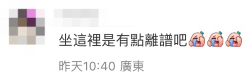 尖沙咀UNIQLO收银机变关爱座！内地客坐机内玩手机 内地网友罕有割席丢脸