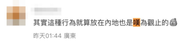 尖沙咀UNIQLO收银机变关爱座！内地客坐机内玩手机 内地网友罕有割席丢脸