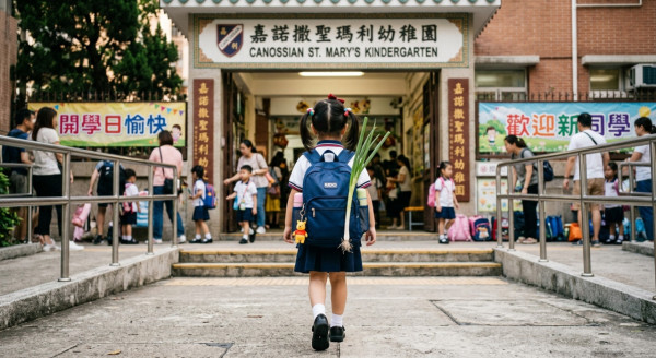 9月返學背後有秘密?拆解世界各地有趣開學儀式