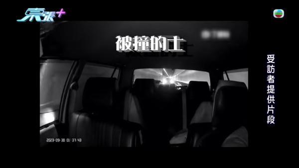 天眼影唔到樣就冇罪？旅遊巴切線撞的士逃逸！司機死口不認甩危駕 苦主索償無門反失8萬