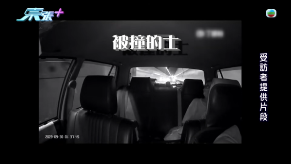 天眼影唔到樣就冇罪？旅遊巴切線撞的士逃逸！司機死口不認甩危駕 苦主索償無門反失8萬