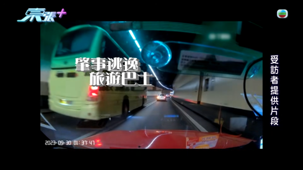 天眼影唔到樣就冇罪？旅遊巴切線撞的士逃逸！司機死口不認甩危駕 苦主索償無門反失8萬