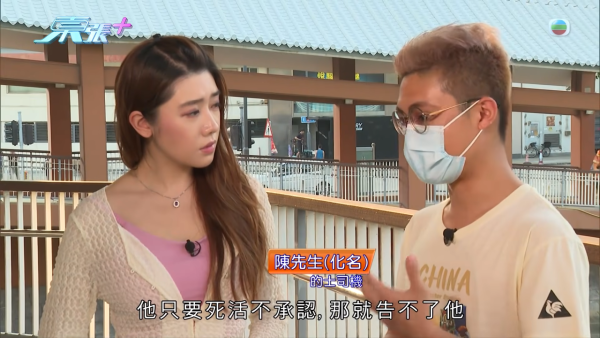 天眼影唔到樣就冇罪?旅遊巴切線撞的士逃逸!司機死口不認甩危駕 苦主索償無門反失8萬