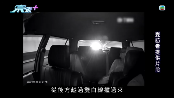 天眼影唔到樣就冇罪？旅遊巴切線撞的士逃逸！司機死口不認甩危駕 苦主索償無門反失8萬