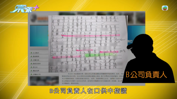 天眼影唔到樣就冇罪？旅遊巴切線撞的士逃逸！司機死口不認甩危駕 苦主索償無門反失8萬