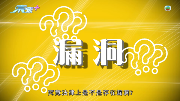 天眼影唔到樣就冇罪？旅遊巴切線撞的士逃逸！司機死口不認甩危駕 苦主索償無門反失8萬