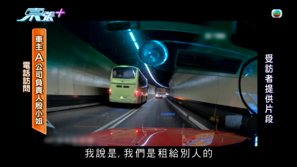 天眼影唔到樣就冇罪?旅遊巴切線撞的士逃逸!司機死口不認甩危駕 苦主索償無門反失8萬