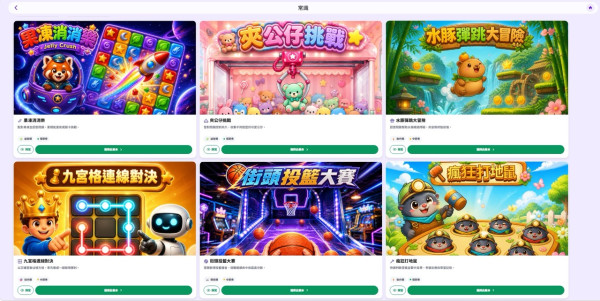 【專家說】小朋友溫習唔再喊悶 : AI 3招幫小朋友學得更入腦