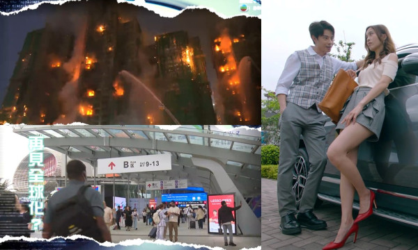 亞洲影視內容大獎2026｜TVB勇奪1金2銅！《新聞透視》奪金 賴慰玲揚威海外摘女配