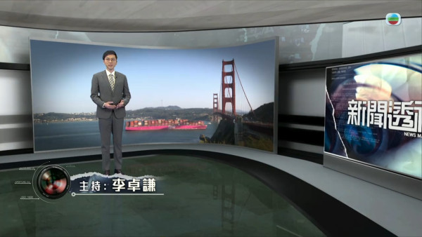 亞洲影視內容大獎2026｜TVB勇奪1金2銅！《新聞透視》奪金 賴慰玲揚威海外摘女配