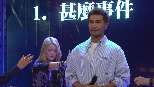 陳展鵬拋2021年私密爆料！只得單文柔知情 遭黑先知靈擺精準算爆 驚呼：準到起雞皮