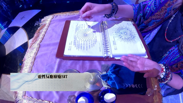 陳展鵬拋2021年私密爆料！只得單文柔知情 遭黑先知靈擺精準算爆 驚呼：準到起雞皮