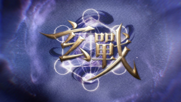 玄戰｜香港首個直播玄學競賽賽制曝光！直播12位黑先知PK亂鬥5位白先知