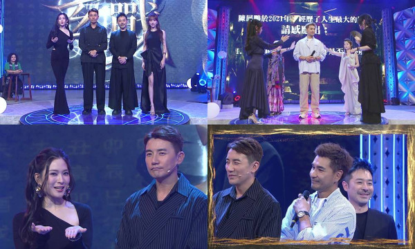 玄戰｜香港首個直播玄學競賽賽制曝光！直播12位黑先知PK亂鬥5位白先知