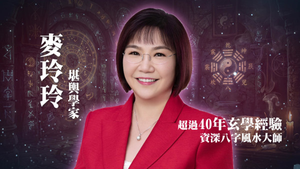 玄戰｜香港首個直播玄學競賽賽制曝光！直播12位黑先知PK亂鬥5位白先知