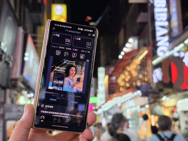 抵玩 eSIM 實測！$30 玩一日高速無限上網 再送 1 年全球 12GB 數據