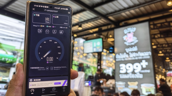 抵玩 eSIM 實測！$30 玩一日高速無限上網 再送 1 年全球 12GB 數據