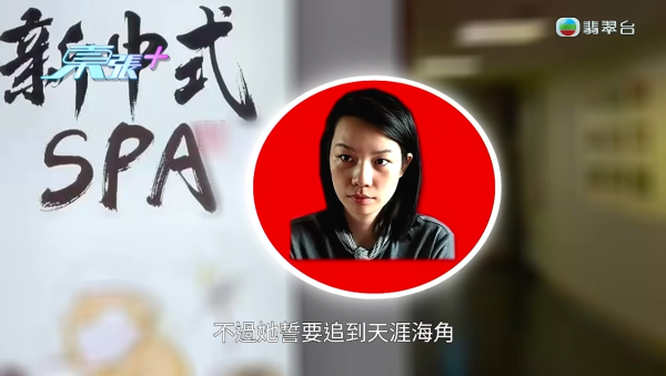 深圳按摩店主怒轟港人「白嫖慣犯」走數！網民一面倒狂插「35蚊乞衣」影衰晒