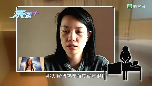 深圳按摩店主怒轟港人「白嫖慣犯」走數！網民一面倒狂插「35蚊乞衣」影衰晒