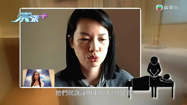 深圳按摩店主怒轟港人「白嫖慣犯」走數！網民一面倒狂插「35蚊乞衣」影衰晒