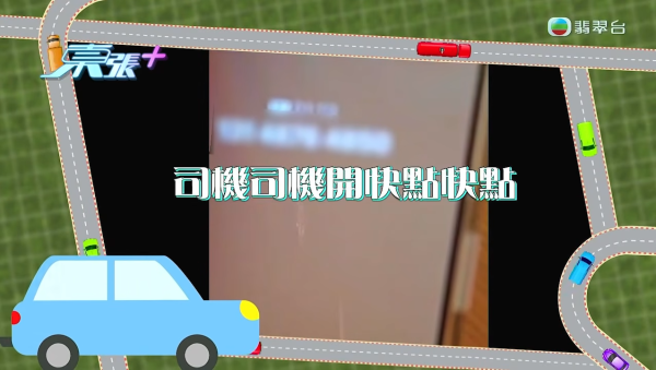 深圳按摩店主怒轟港人「白嫖慣犯」走數！網民一面倒狂插「35蚊乞衣」影衰晒