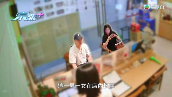 深圳按摩店主怒轟港人「白嫖慣犯」走數！網民一面倒狂插「35蚊乞衣」影衰晒