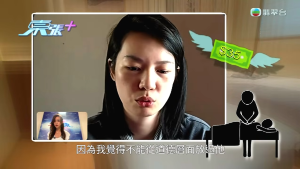 深圳按摩店主怒轟港人「白嫖慣犯」走數！網民一面倒狂插「35蚊乞衣」影衰晒