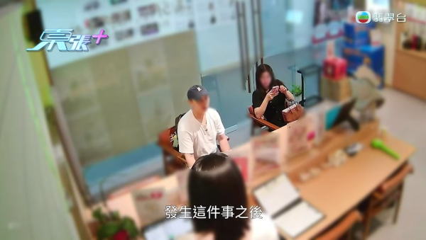 深圳按摩店主怒轟港人「白嫖慣犯」走數！網民一面倒狂插「35蚊乞衣」影衰晒