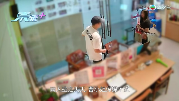 深圳按摩店主怒轟港人「白嫖慣犯」走數！網民一面倒狂插「35蚊乞衣」影衰晒