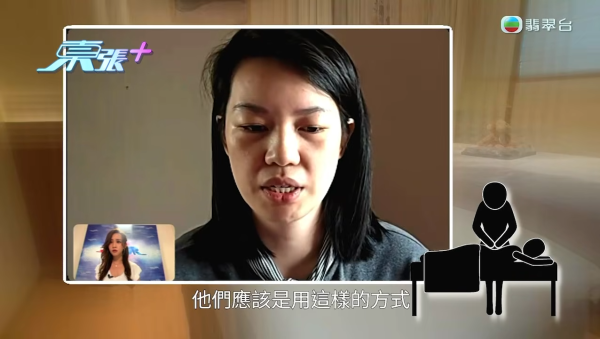 深圳按摩店主怒轟港人「白嫖慣犯」走數！網民一面倒狂插「35蚊乞衣」影衰晒