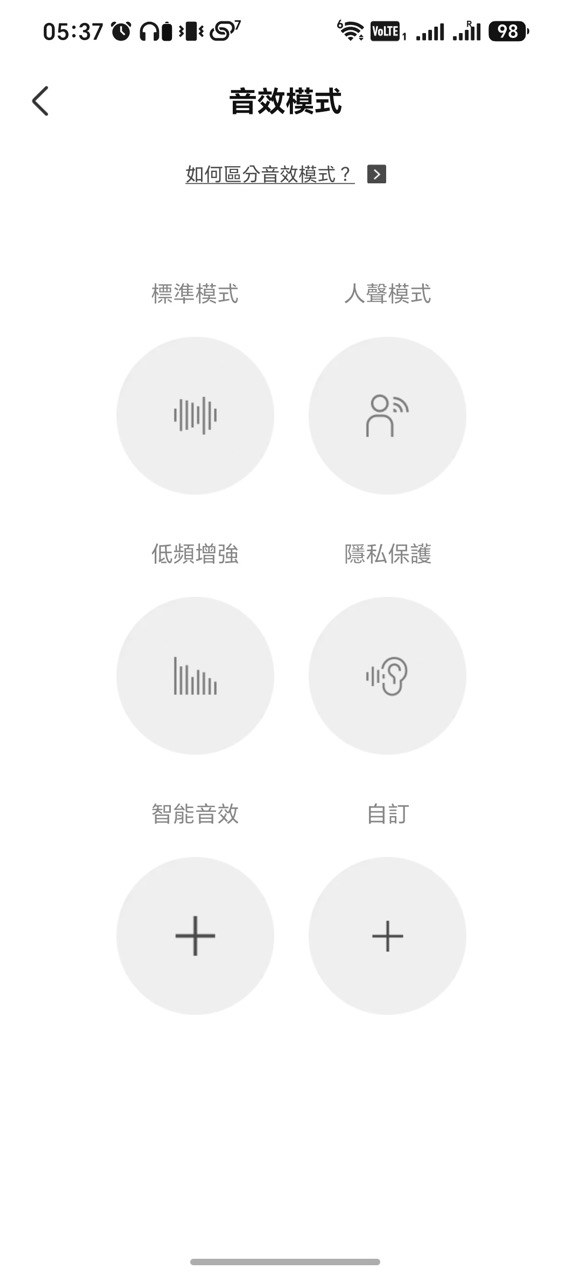 Shokz OpenDots 2 實測｜耳夾耳機長戴舒適　Dolby Audio 音質、通話、App 功能全面測試