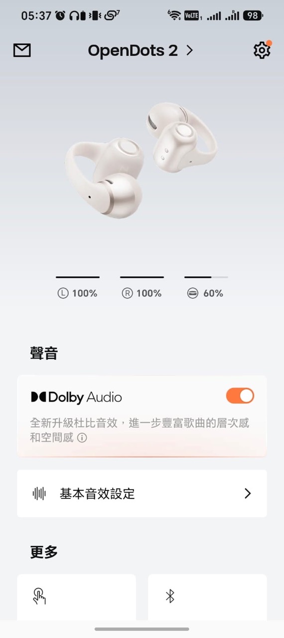 Shokz OpenDots 2 實測｜耳夾耳機長戴舒適　Dolby Audio 音質、通話、App 功能全面測試