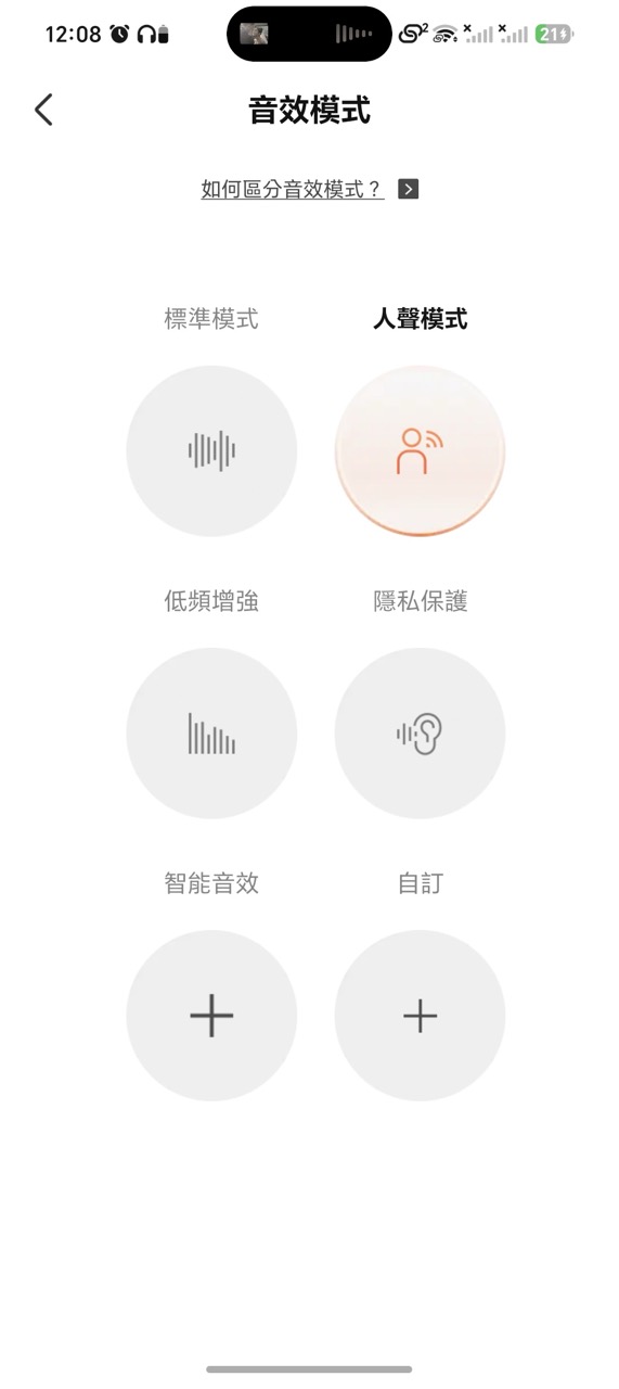Shokz OpenDots 2 實測｜耳夾耳機長戴舒適　Dolby Audio 音質、通話、App 功能全面測試
