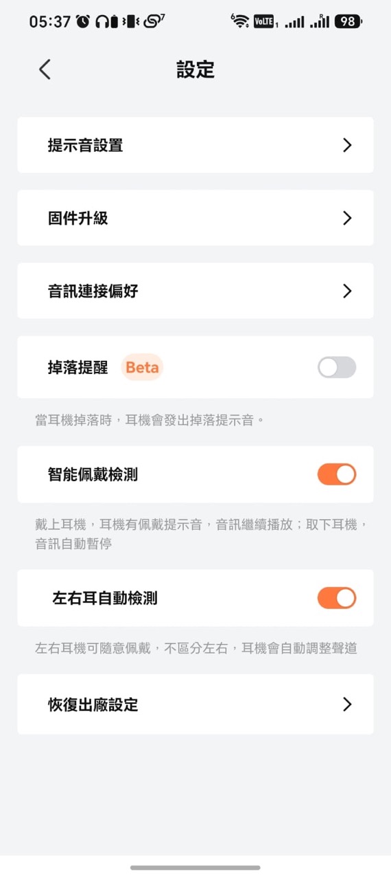 Shokz OpenDots 2 實測｜耳夾耳機長戴舒適　Dolby Audio 音質、通話、App 功能全面測試