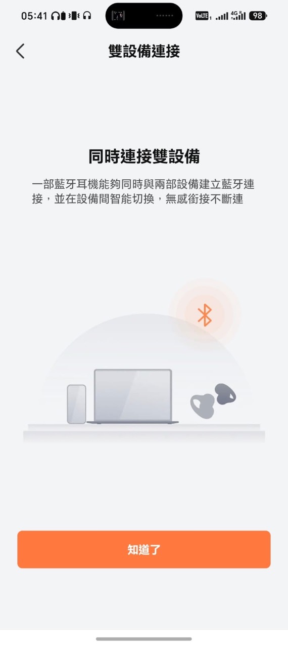 Shokz OpenDots 2 實測｜耳夾耳機長戴舒適　Dolby Audio 音質、通話、App 功能全面測試
