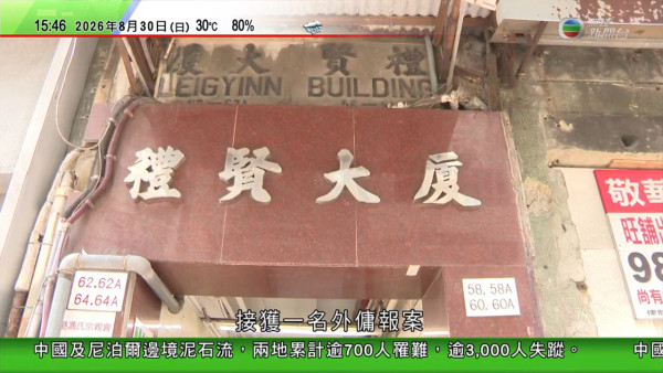 已故歌后梅艷芳母親「梅媽」覃美金離世 享年102歲 寓所用餐突暈倒送院不治