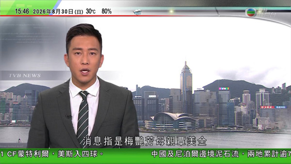 已故歌后梅艷芳母親「梅媽」覃美金離世 享年102歲 寓所用餐突暈倒送院不治