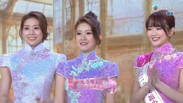 香港小姐2026｜三甲得獎名單出爐！冠軍、亞軍、季軍、最上鏡小姐、友誼小姐（即時更新）