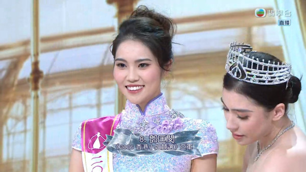 香港小姐2026｜三甲得獎名單出爐！冠軍、亞軍、季軍、最上鏡小姐、友誼小姐（即時更新）