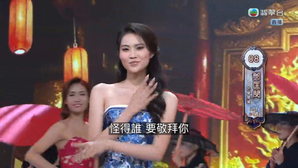 香港小姐2026｜亞軍8號鄧匡閔Ada背景大起底！英國時裝設計系畢業 地獄式減肥瘦身有成