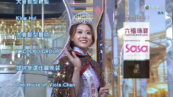 香港小姐2026｜今屆港姐后冠史上最貴再破紀錄！天價金鑽后冠貴過當年麥明詩馮盈盈